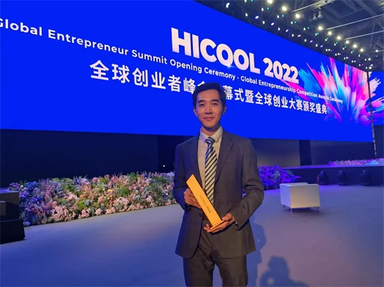 HICOOL 2022 全球创业大赛一等奖MG电子模拟器墨奇科技 AI 数据库荣获(图1)